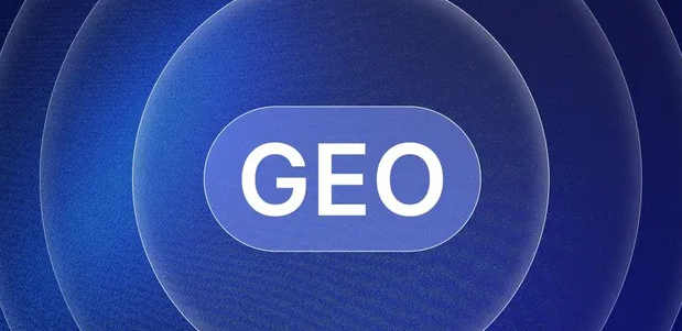 陇西县生成式引擎优化赛道升温，盘点 GEO 行业发展态势