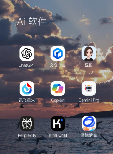 陇西县中小企业数字化转型新利器，手机AI搭配GEO优化降低线上获客成本