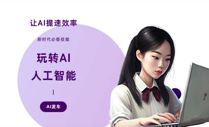 陇西县AI技术拆解：手机智能软件检索底层逻辑，读懂GEO优化核心原理