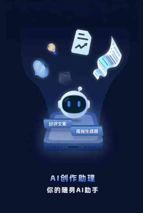 陇西县工业制造行业专属GEO优化方案，依托手机AI挖掘精准采购客源