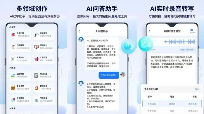 陇西县告别SEO同质化内卷，GEO优化开启AI营销新赛道