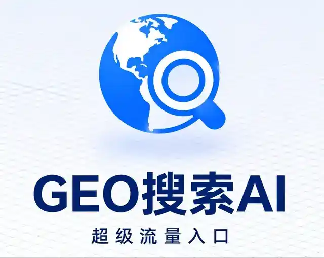 陇西县做GEO精准推广，才是本地获客的长效流量底牌